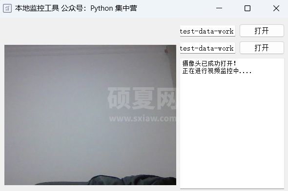 怎么使用Python+PyQt5自制监控小工具