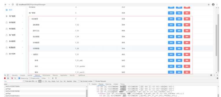 怎么使用SpringBoot+MyBatisPlus+MySQL8实现树形结构查询