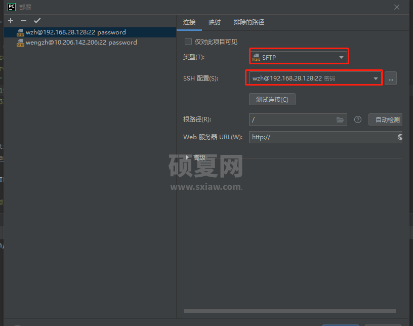 Pycharm怎么远程调试和MySQL数据库授权问题