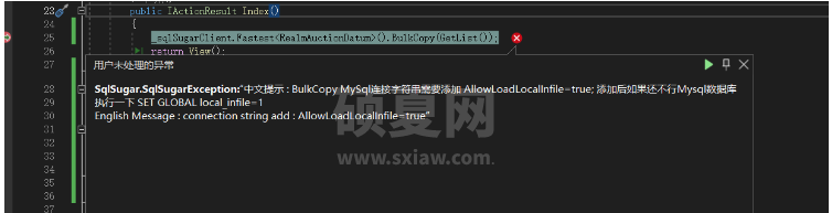 mysql批量插入BulkCopy如何实现