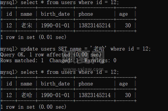 MySQL如何更新、删除