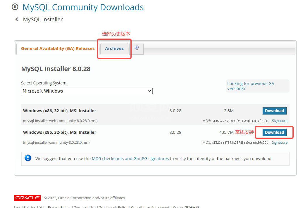 Windows如何安装MySQL8.0.28.0.msi