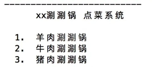 python中函数的返回值及类型实例代码分析