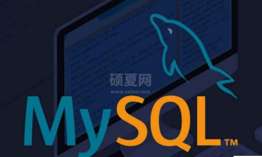 如何快速部署MySQL数据库服务器