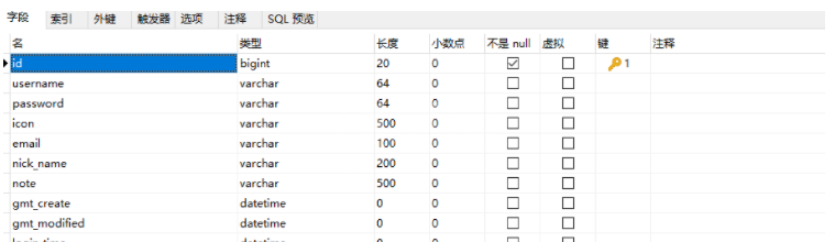 Java怎么生成日期时间存入Mysql数据库