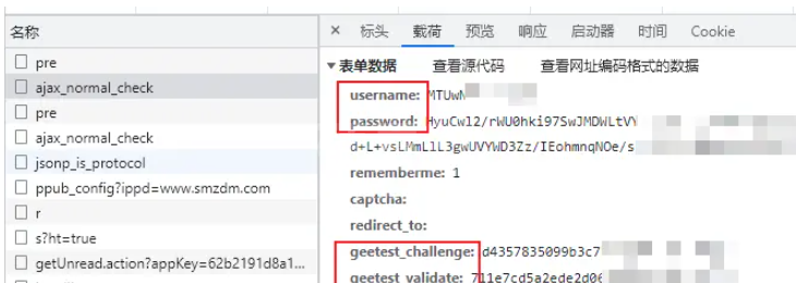 python+JS怎么实现逆向SMZDM登录加密