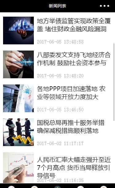 微信小程序页面滑动屏幕加载数据的实例详解