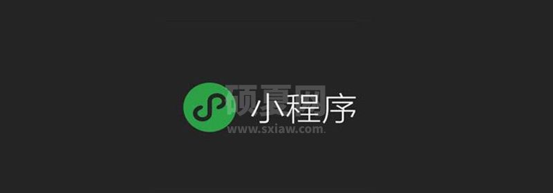 小程序支持跳转app么