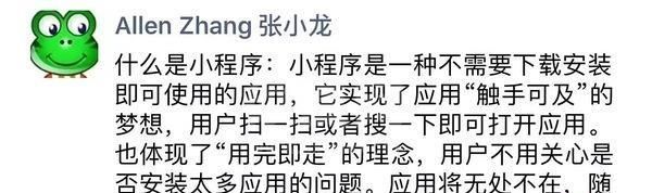 如何解决微信小程序搭建及解决登录失败的问题