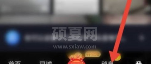 抖音极速版提现记录在什么地方？抖音极速版找到提现记录的方法