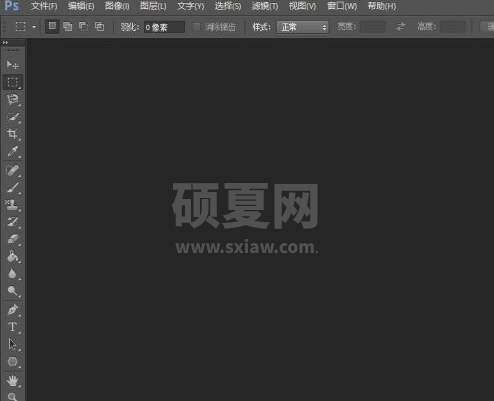 Photoshop如何制作烫金艺术字？Photoshop制作烫金艺术字的方法