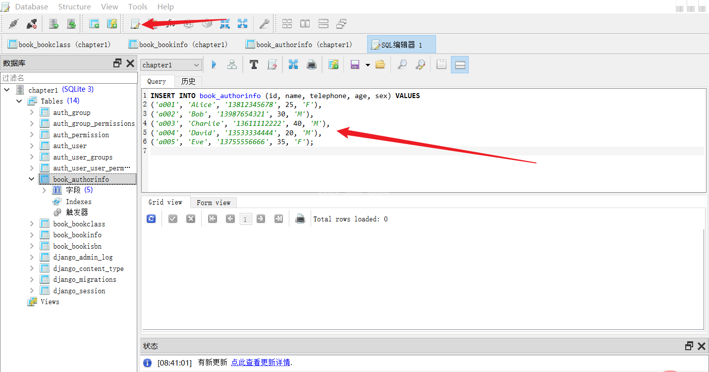 Python Django通用视图和错误视图怎么使用