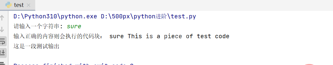 Python中的try excpet BaseException怎么使用