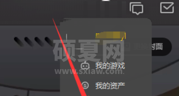 腾讯wegame如何进行隐私设置？腾讯wegame进行隐私设置的方法截图