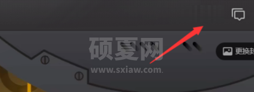 腾讯wegame如何进行隐私设置？腾讯wegame进行隐私设置的方法