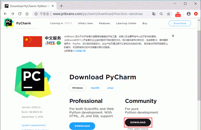 PyCharm 官方下载页面