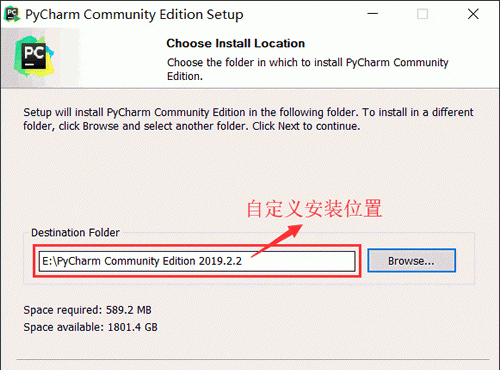 设置 PyCharm 安装路径