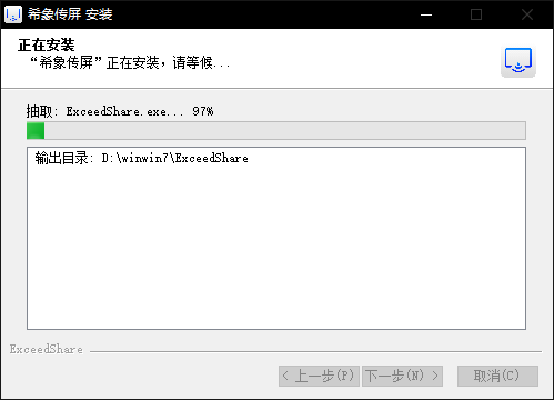 希象传屏Windows客户端