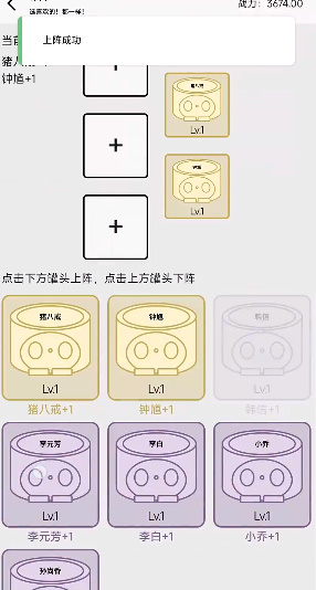 一口气通关我有无限648系统