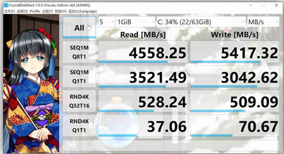 CrystalDiskMark汉语版