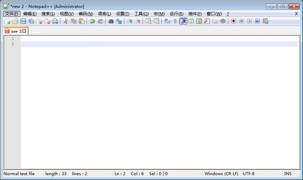 Notepad++官方正版