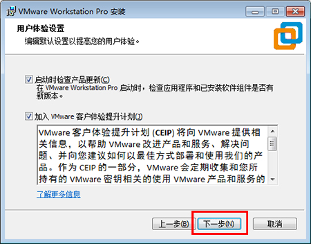 VMware Workstation