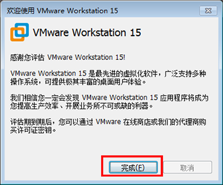 VMware Workstation