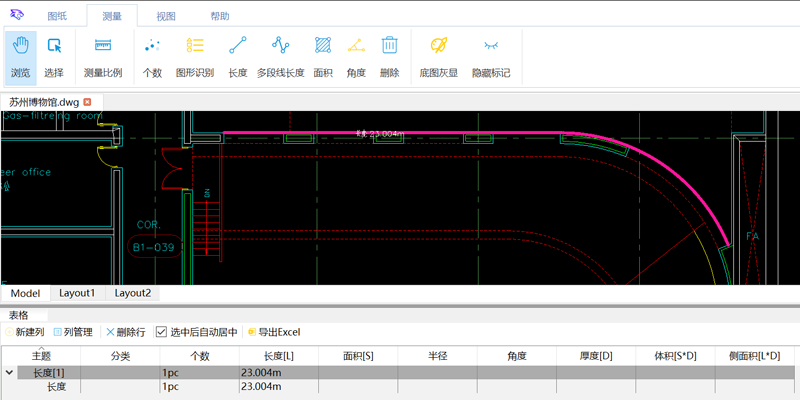 豹图桌面版