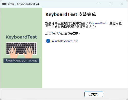 PassMark KeyboardTest(键盘测试)