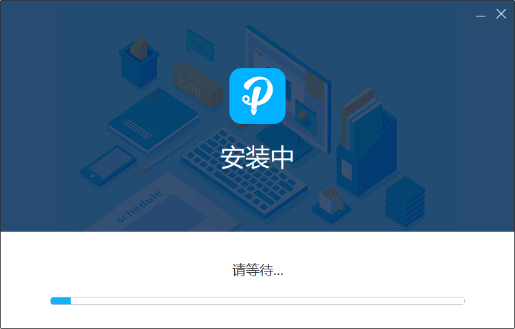 傲软PDF转换标准版