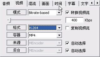 MediaCoder电脑版