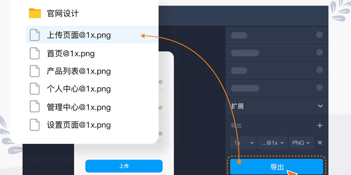 摹客RP绿色版