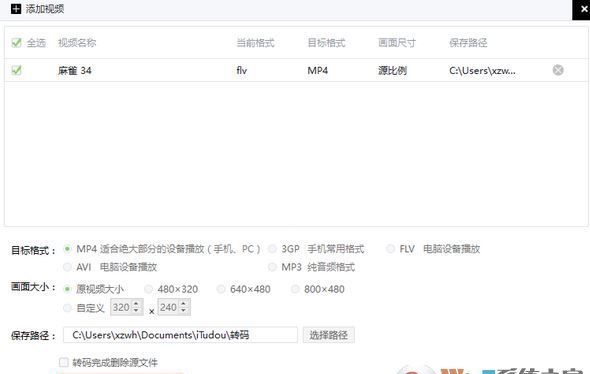 iTudou官方免费下载_iTudou v4.1.7.1180视频下载上传工具