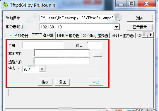 Tftpd64汉化版下载