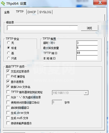 Tftpd64汉化版下载