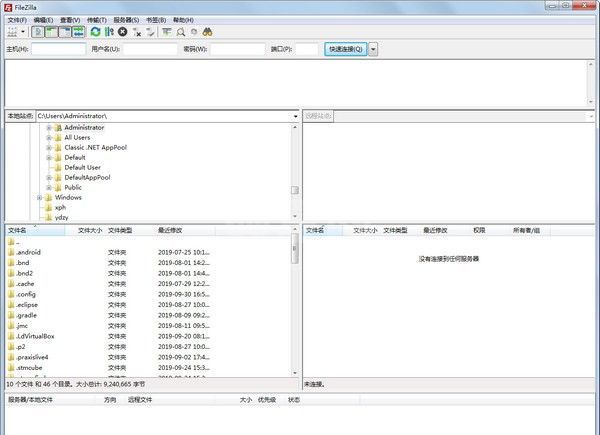 FileZilla(免费FTP客户端)