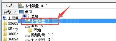 8uftp免费版