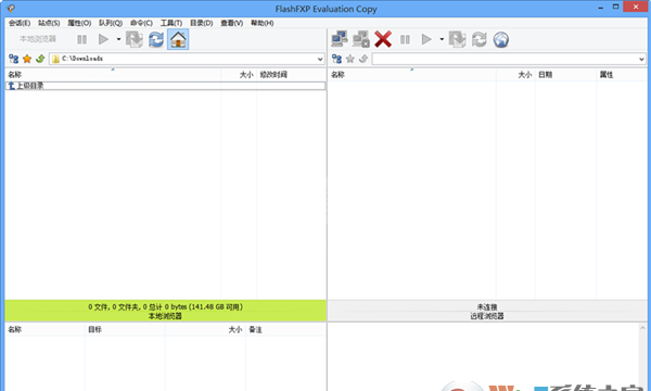FlashFXP破解版下载