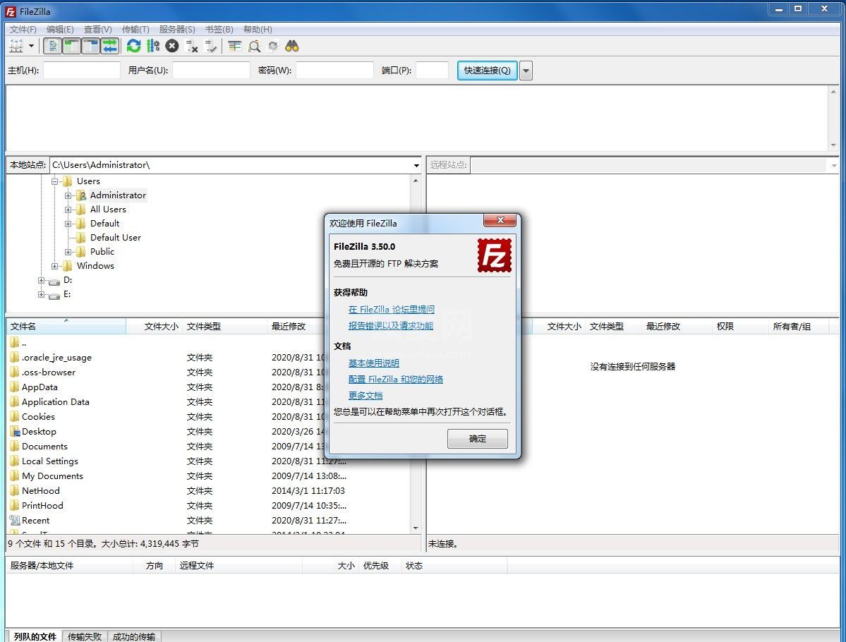 FileZilla Client