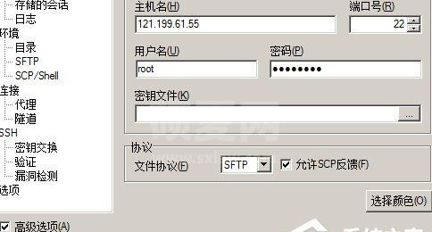 WinSCP