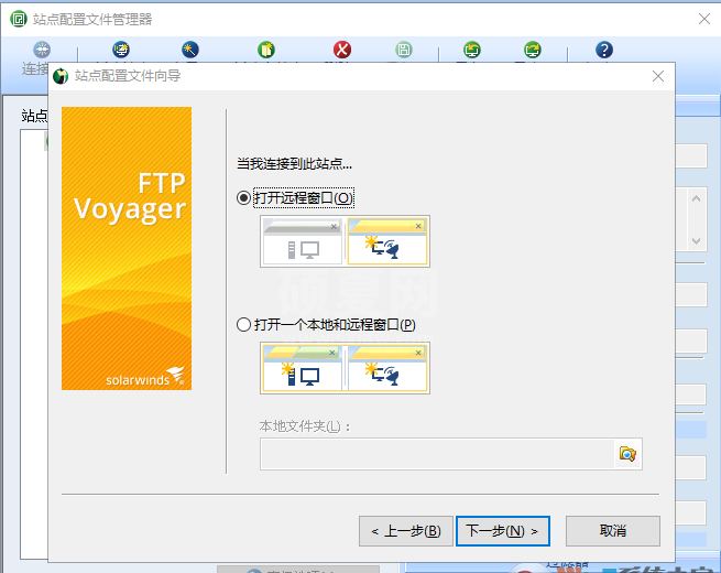 FTP Voyager(FTP客户端)