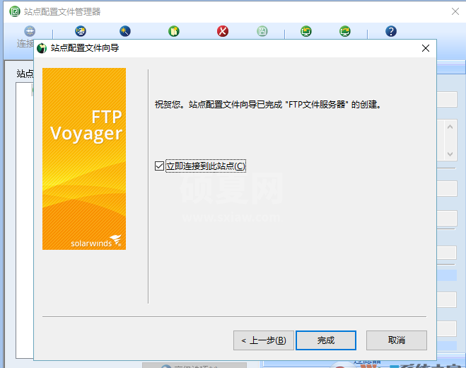 FTP Voyager(FTP客户端)