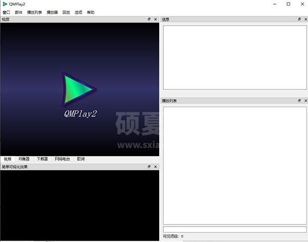 QMPlay2中文版