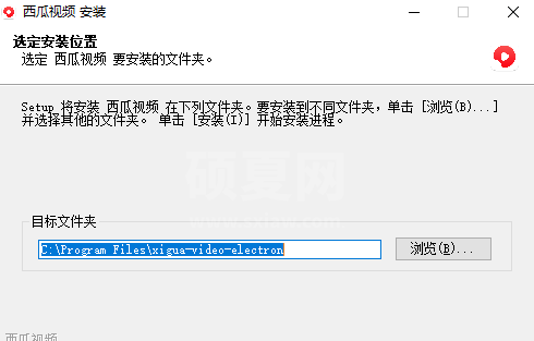 西瓜视频Windows版