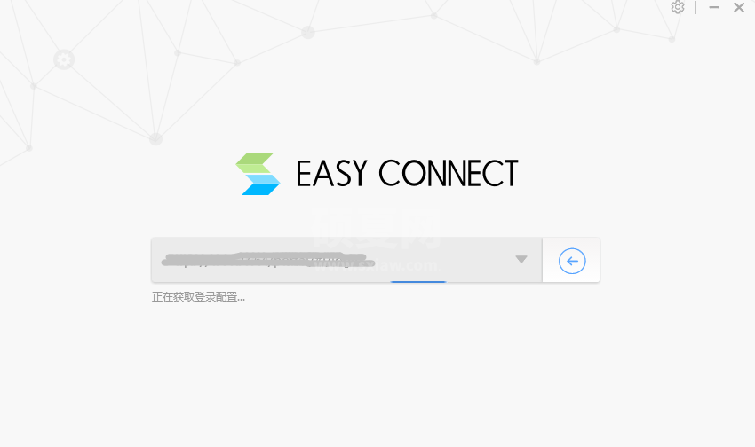 EasyConnect（桌面版）