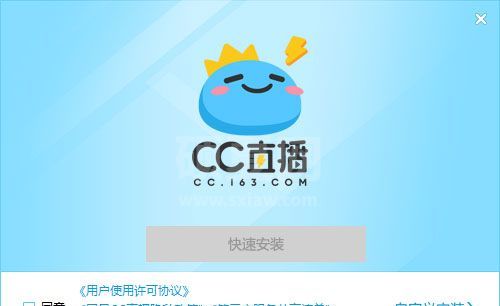 网易CC直播PC版