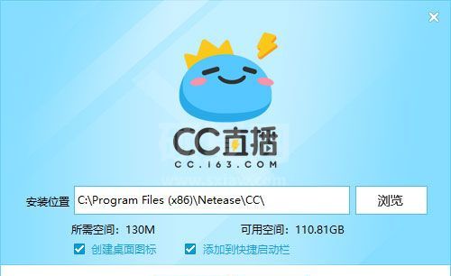 网易CC直播PC版