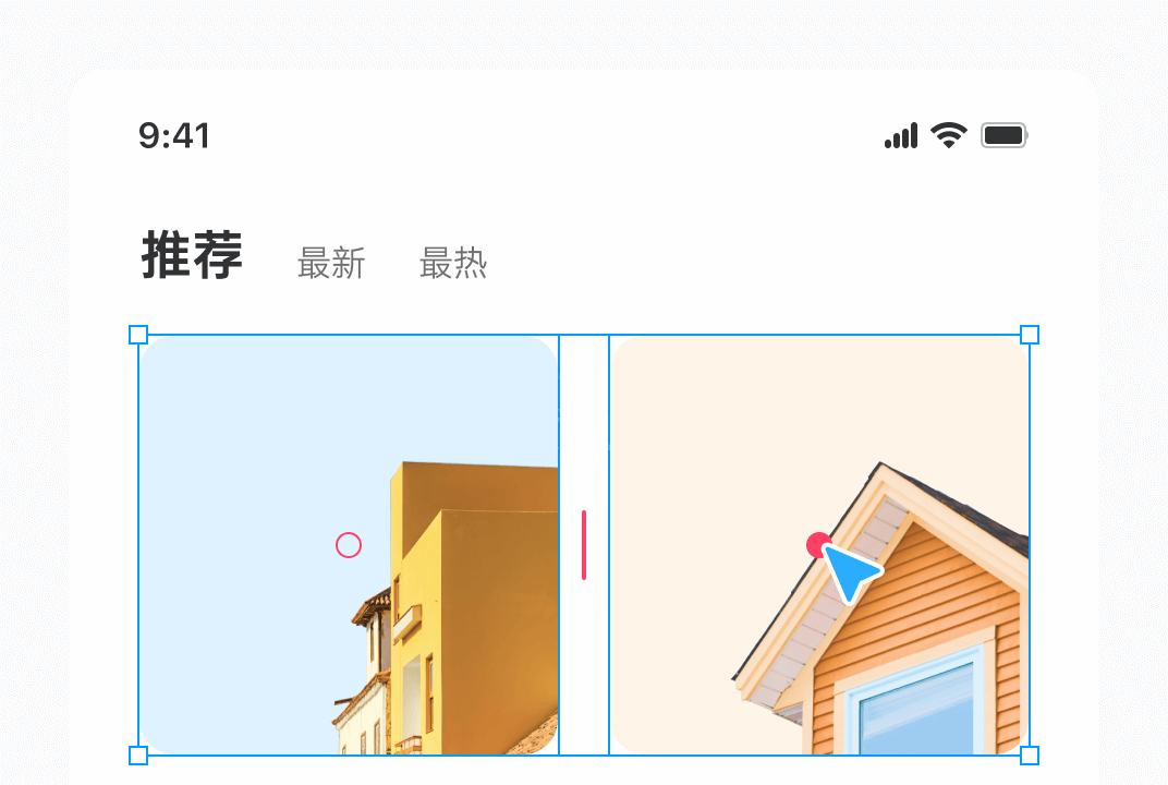 mockplus企业版