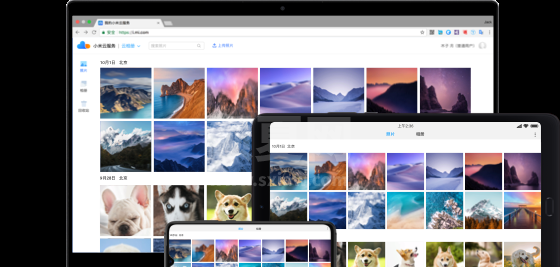小米云服务PC版