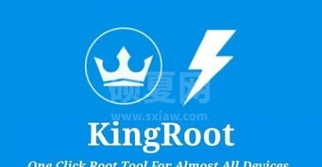 KingRoot标准版